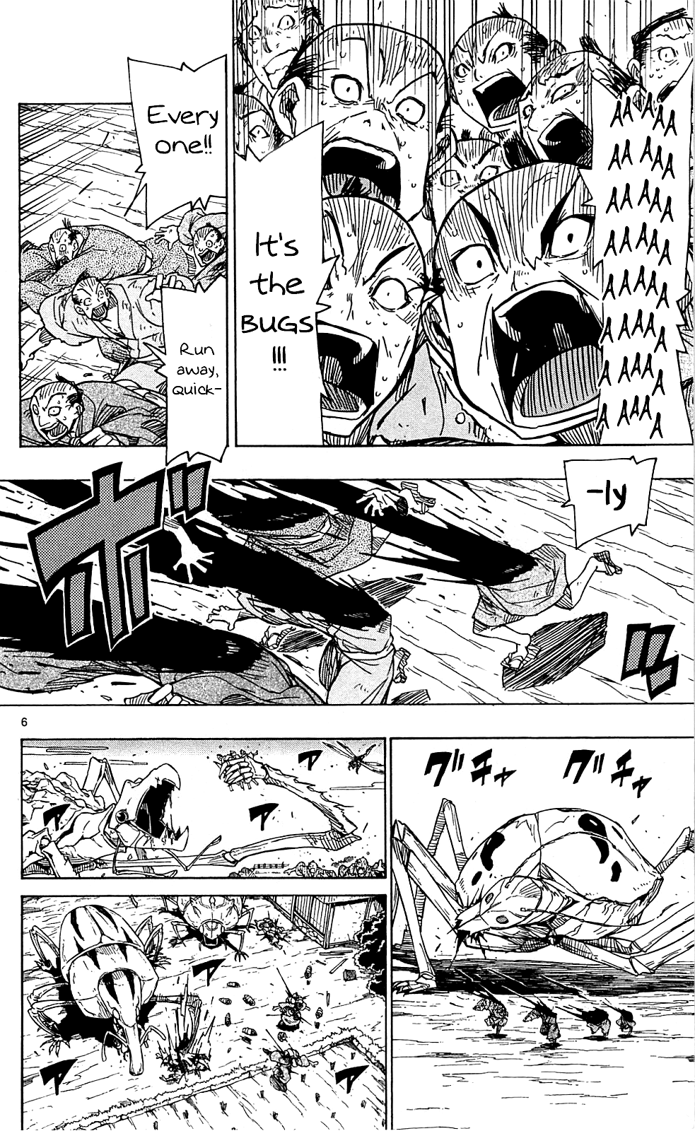 Joujuu Senjin!! Mushibugyo chapter 68 - page 7