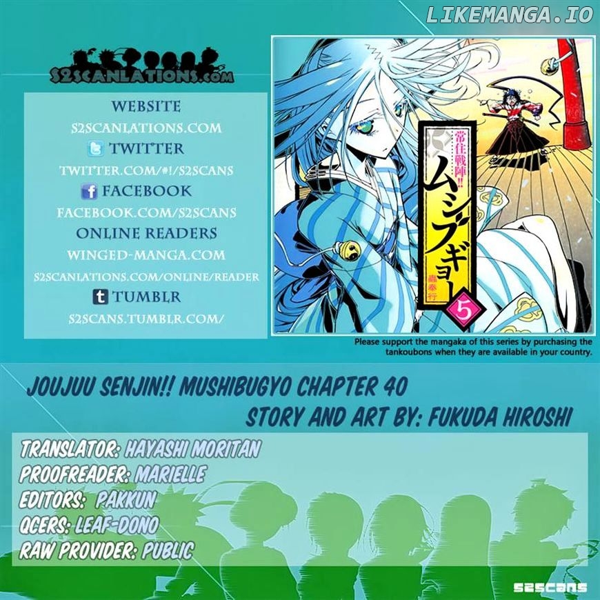 Joujuu Senjin!! Mushibugyo chapter 40 - page 19