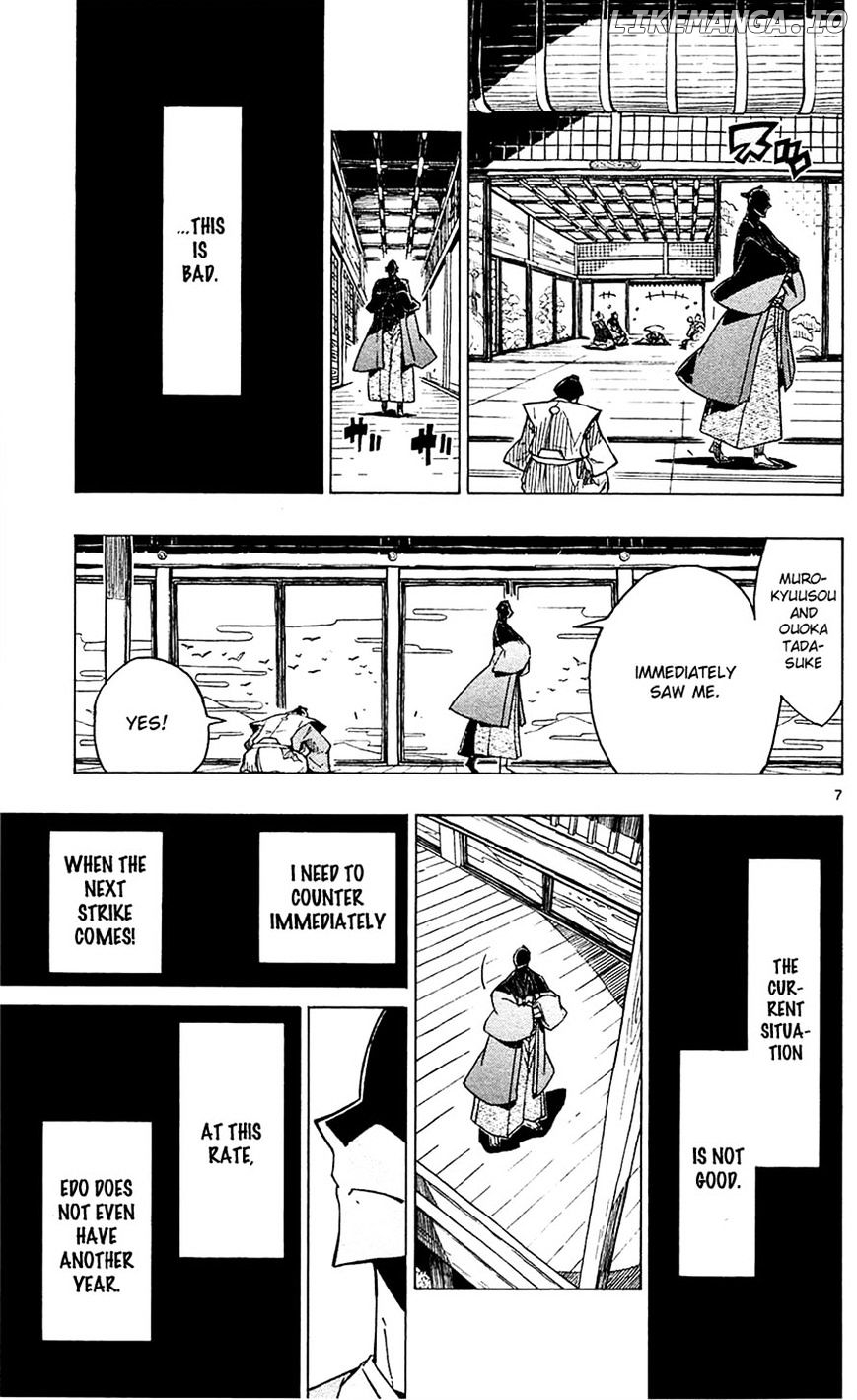 Joujuu Senjin!! Mushibugyo chapter 40 - page 7