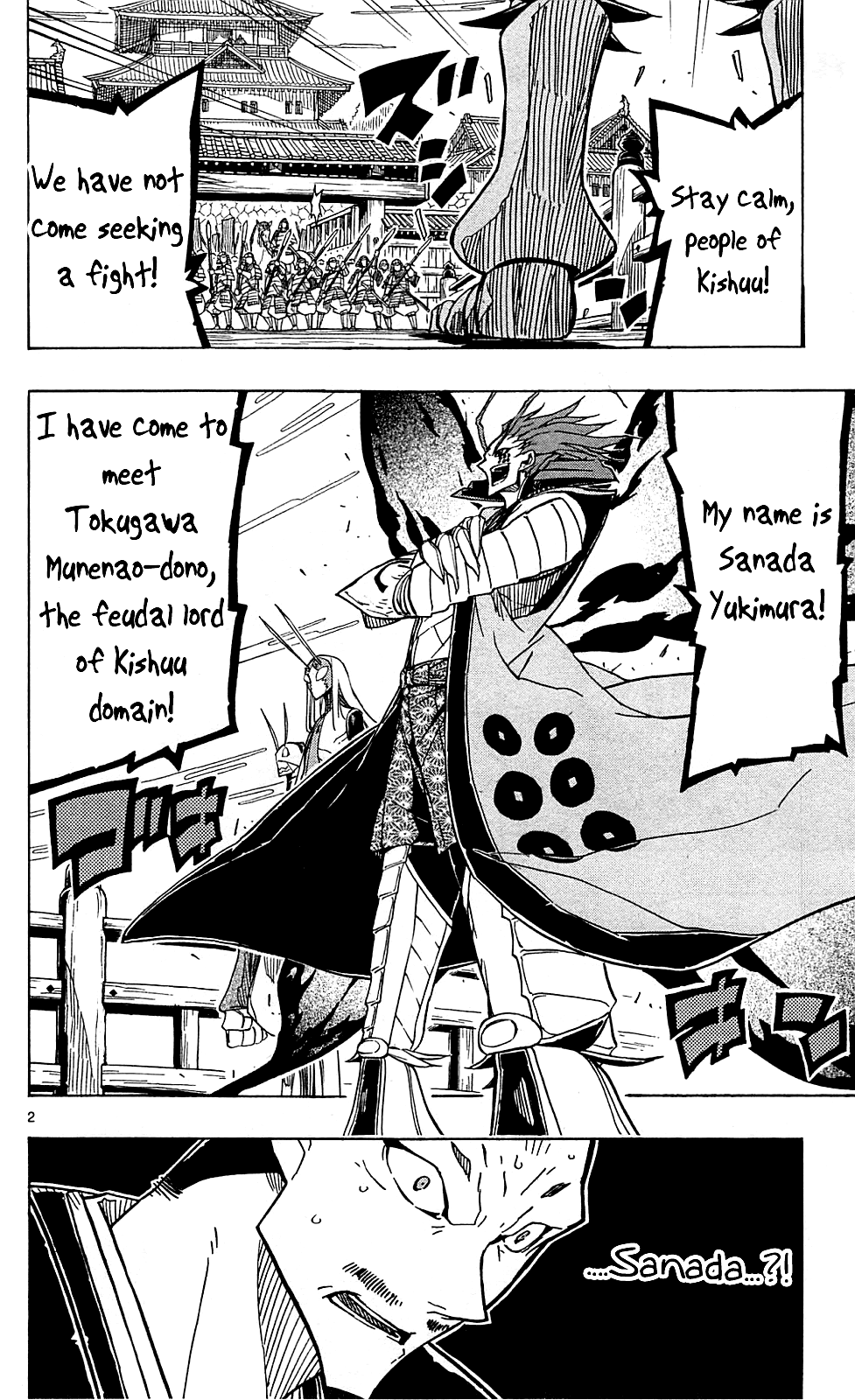 Joujuu Senjin!! Mushibugyo chapter 69 - page 4