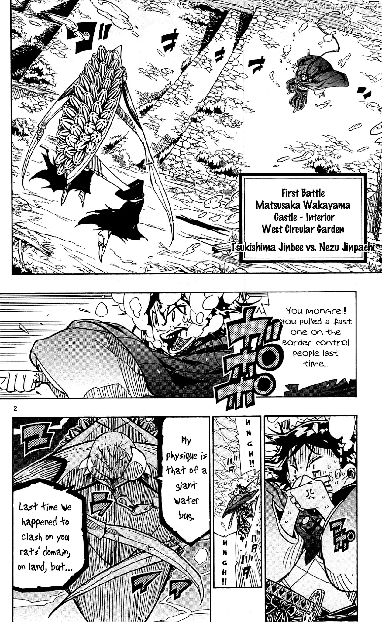 Joujuu Senjin!! Mushibugyo chapter 87 - page 7