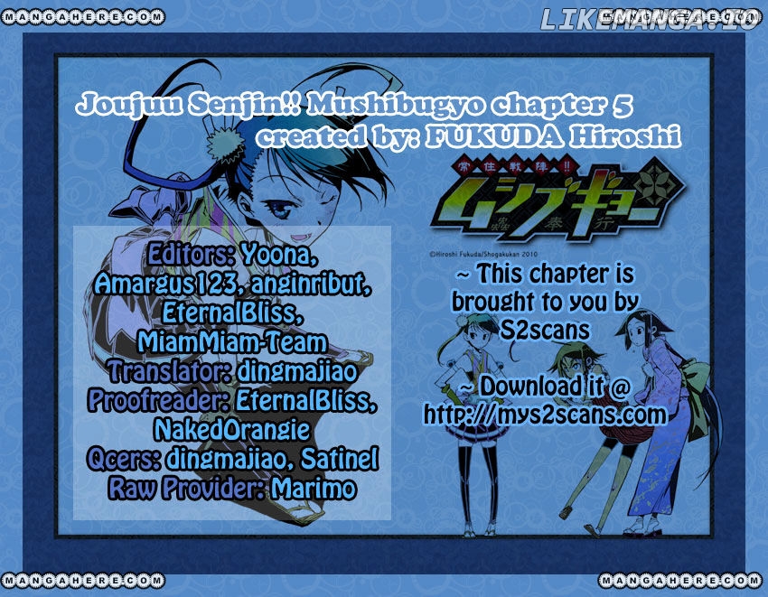 Joujuu Senjin!! Mushibugyo chapter 5 - page 1