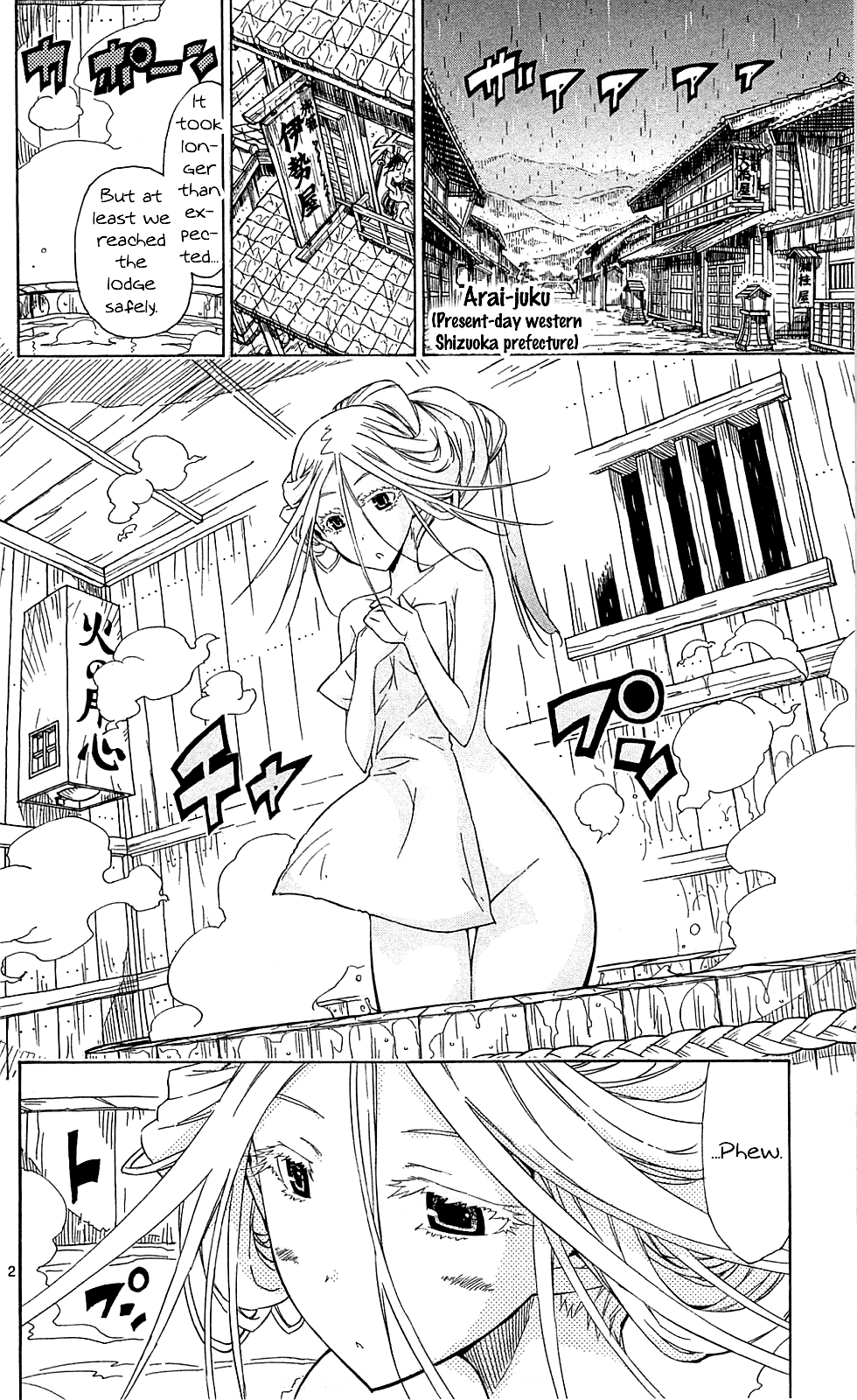 Joujuu Senjin!! Mushibugyo chapter 70 - page 3