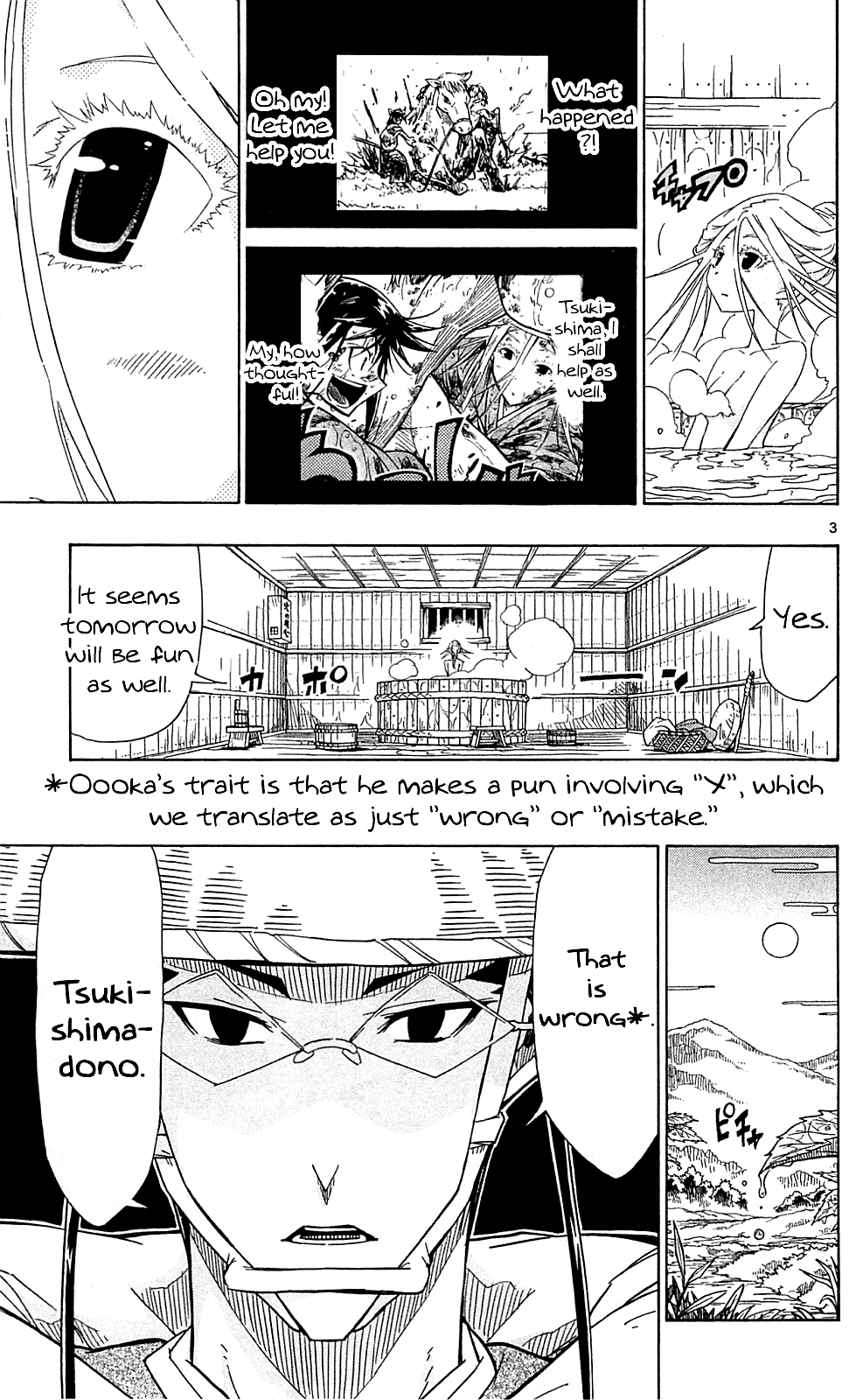 Joujuu Senjin!! Mushibugyo chapter 70 - page 4
