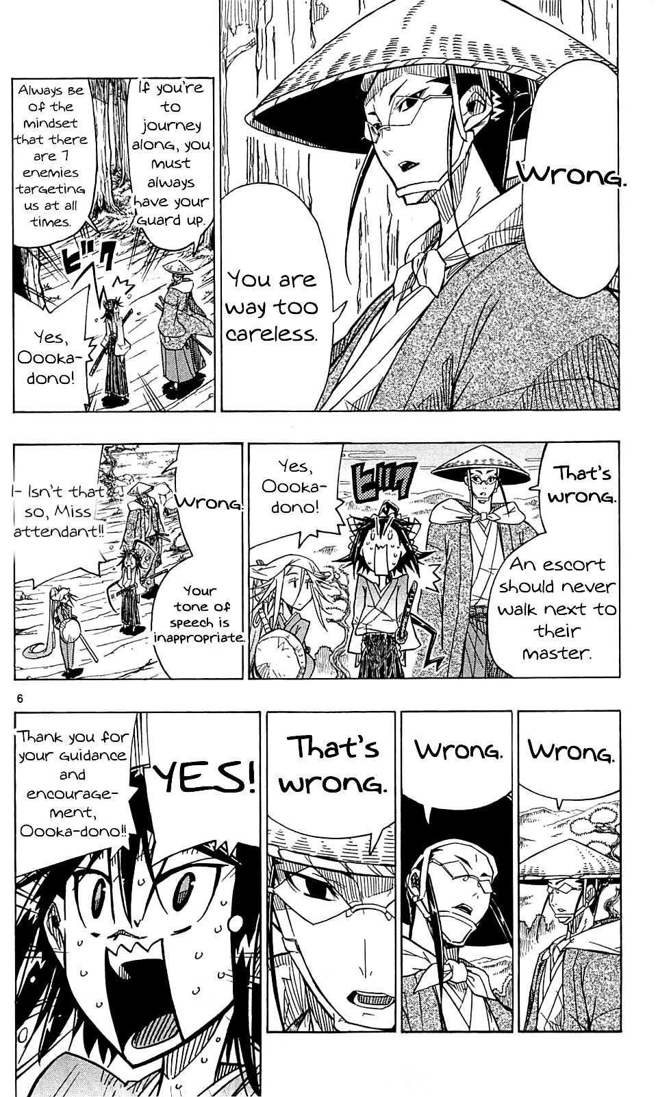 Joujuu Senjin!! Mushibugyo chapter 70 - page 7