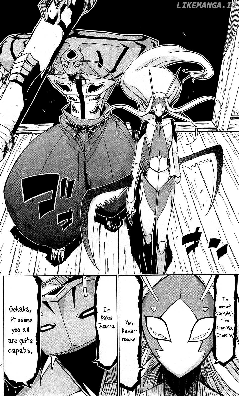 Joujuu Senjin!! Mushibugyo chapter 102 - page 5