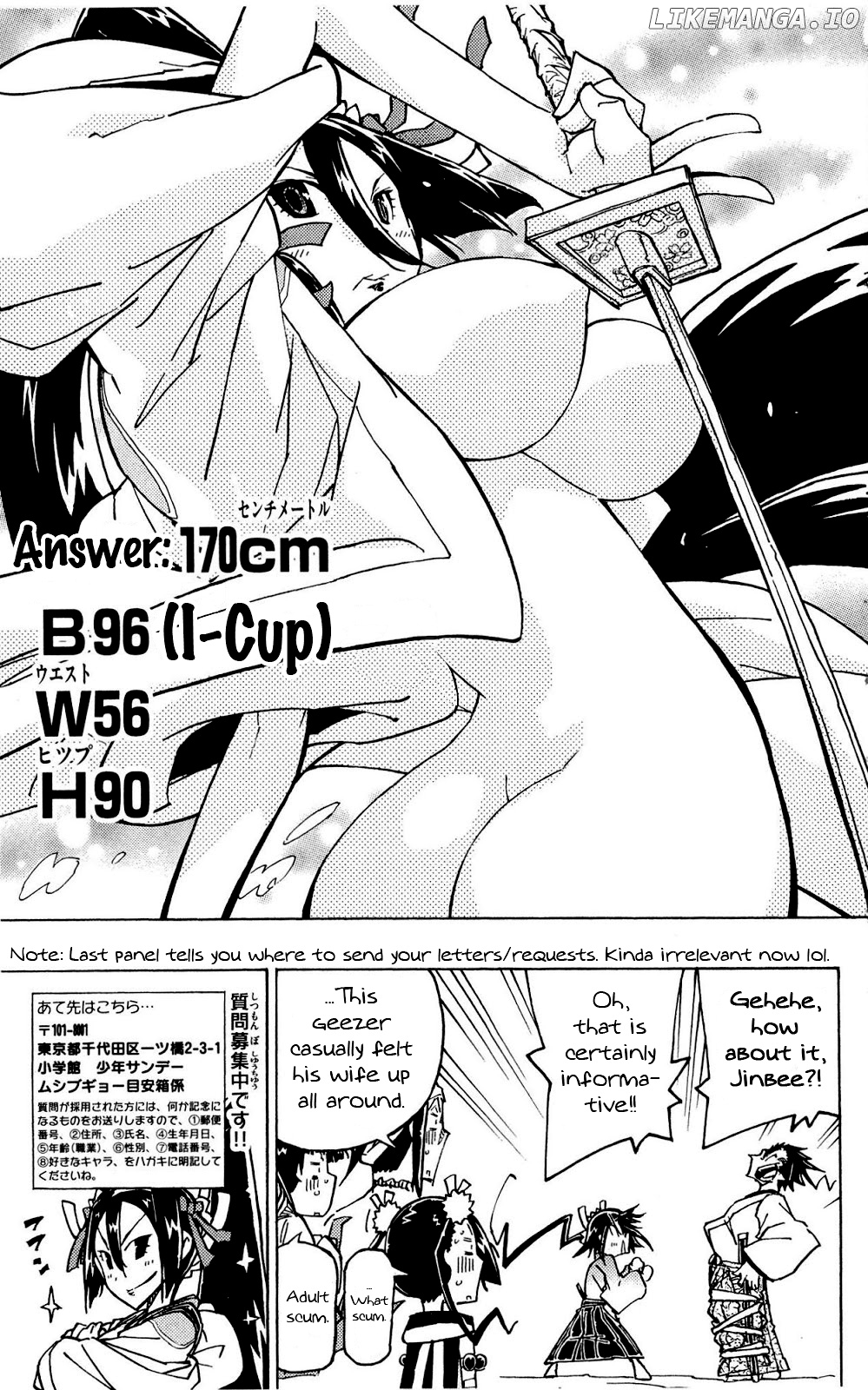 Joujuu Senjin!! Mushibugyo chapter 126.5 - page 3