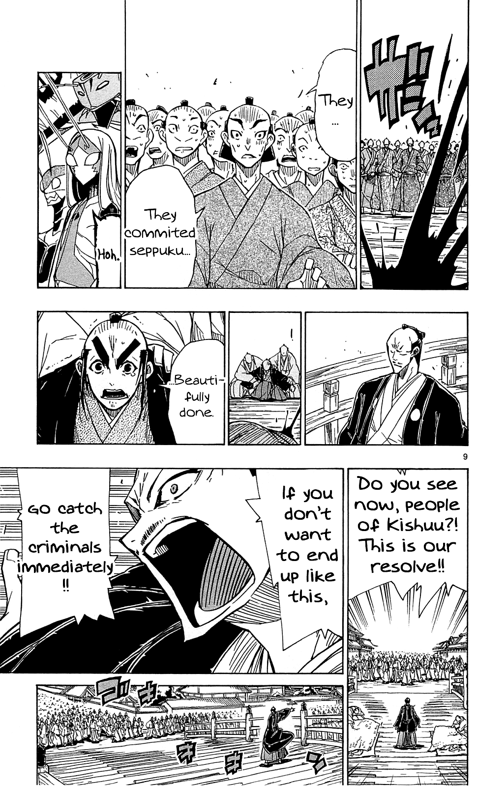 Joujuu Senjin!! Mushibugyo chapter 72 - page 10