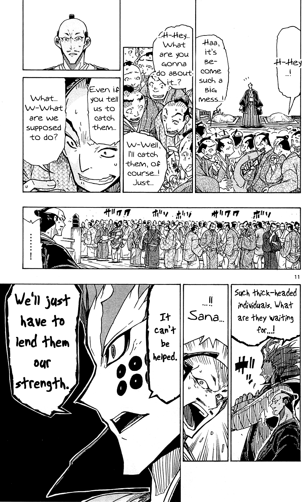Joujuu Senjin!! Mushibugyo chapter 72 - page 12