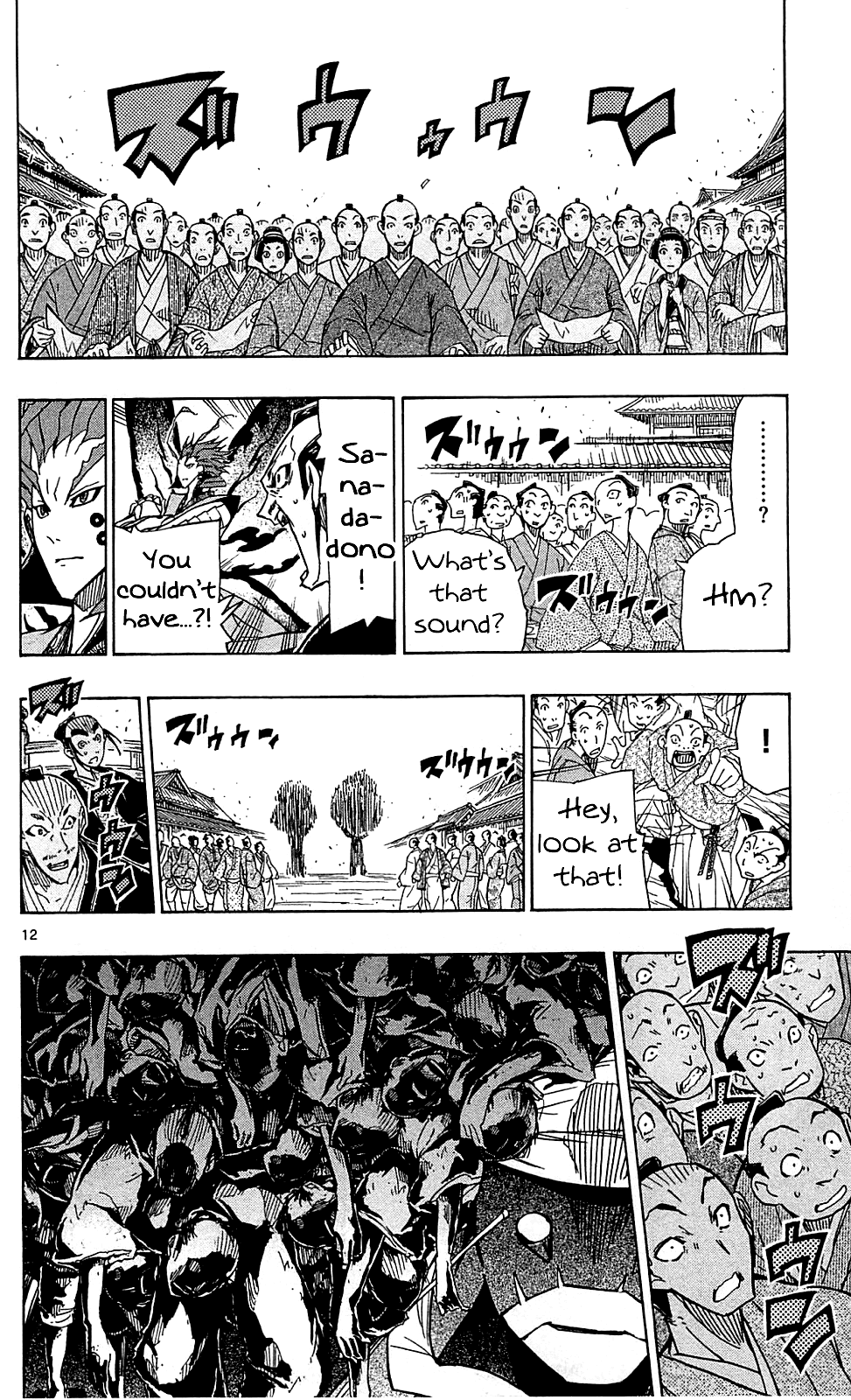 Joujuu Senjin!! Mushibugyo chapter 72 - page 13
