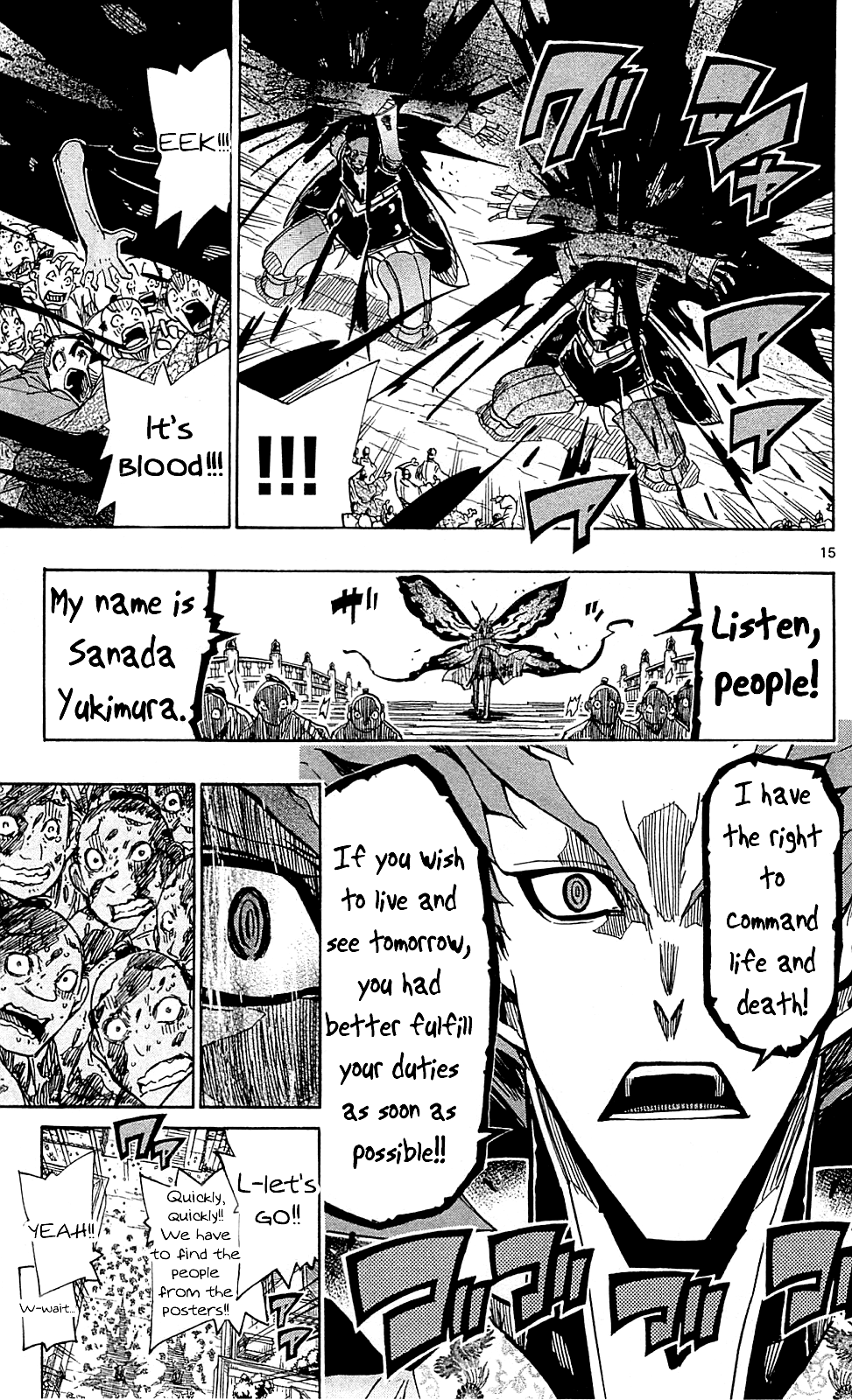 Joujuu Senjin!! Mushibugyo chapter 72 - page 16
