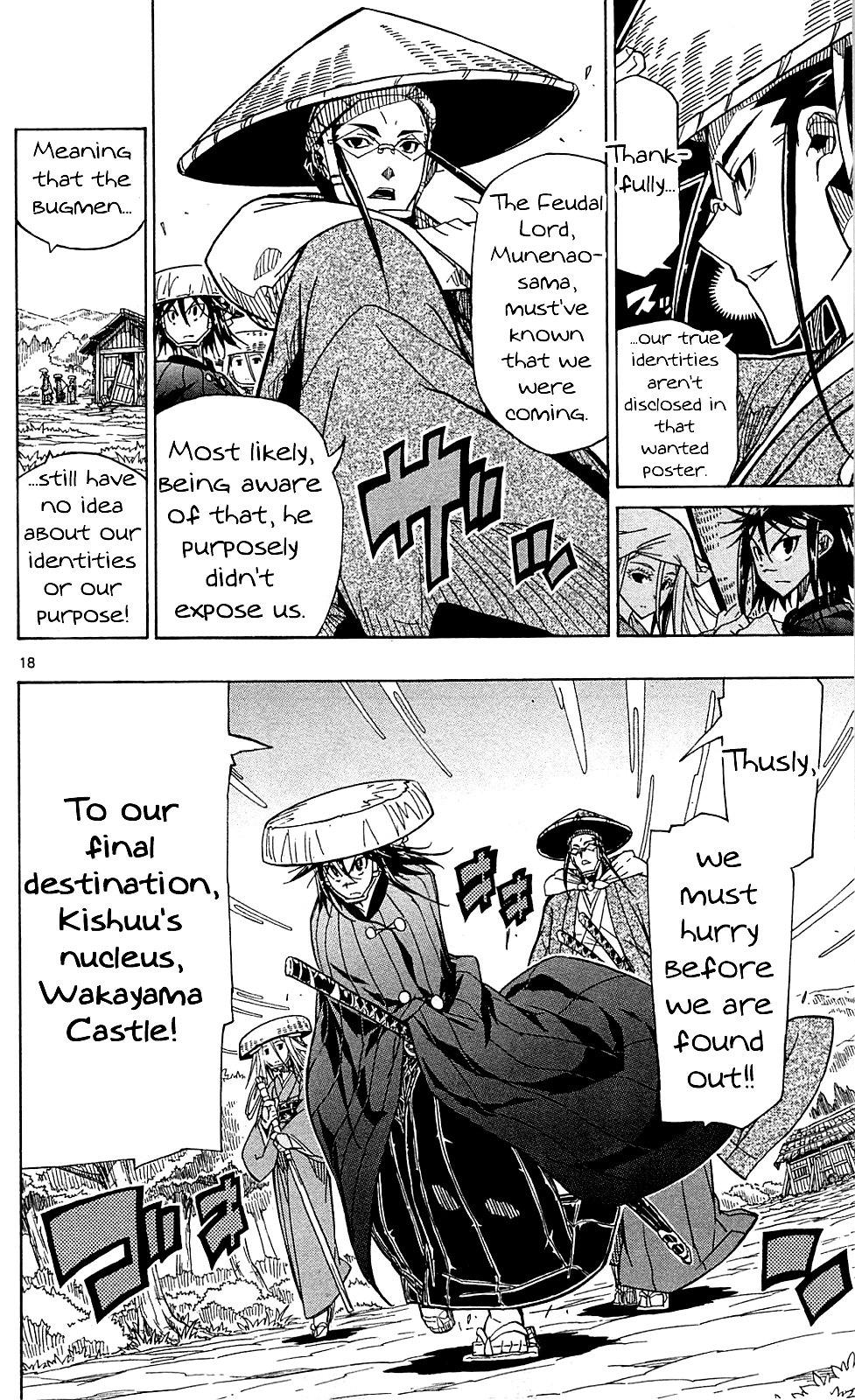 Joujuu Senjin!! Mushibugyo chapter 72 - page 19