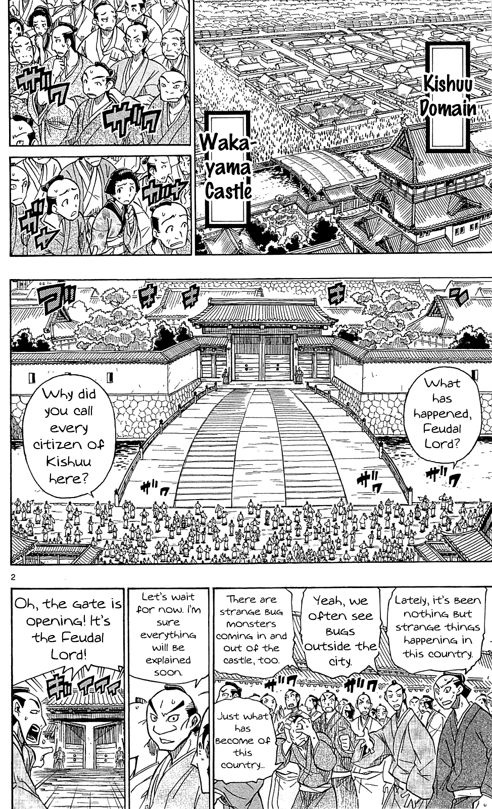 Joujuu Senjin!! Mushibugyo chapter 72 - page 3