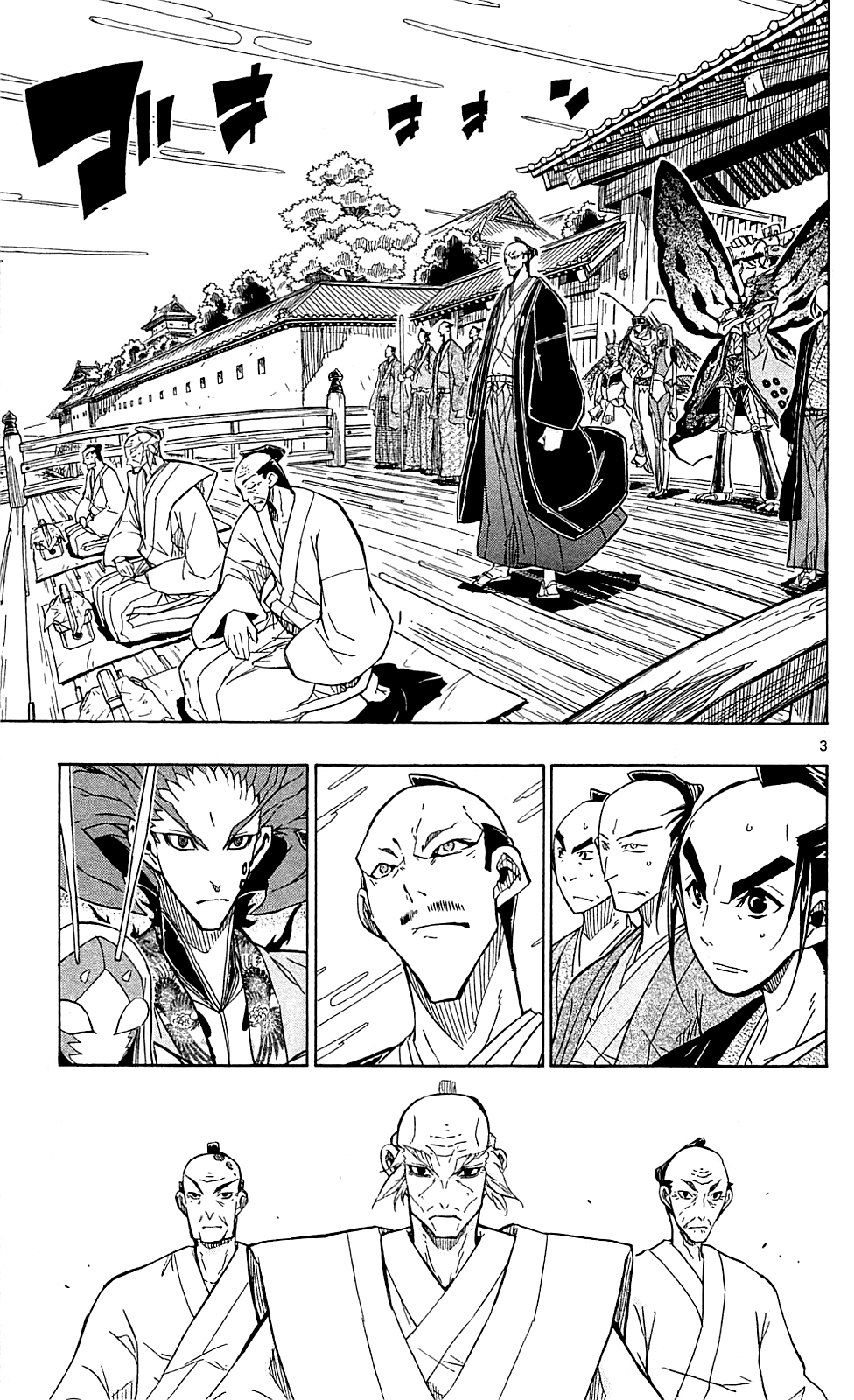 Joujuu Senjin!! Mushibugyo chapter 72 - page 4