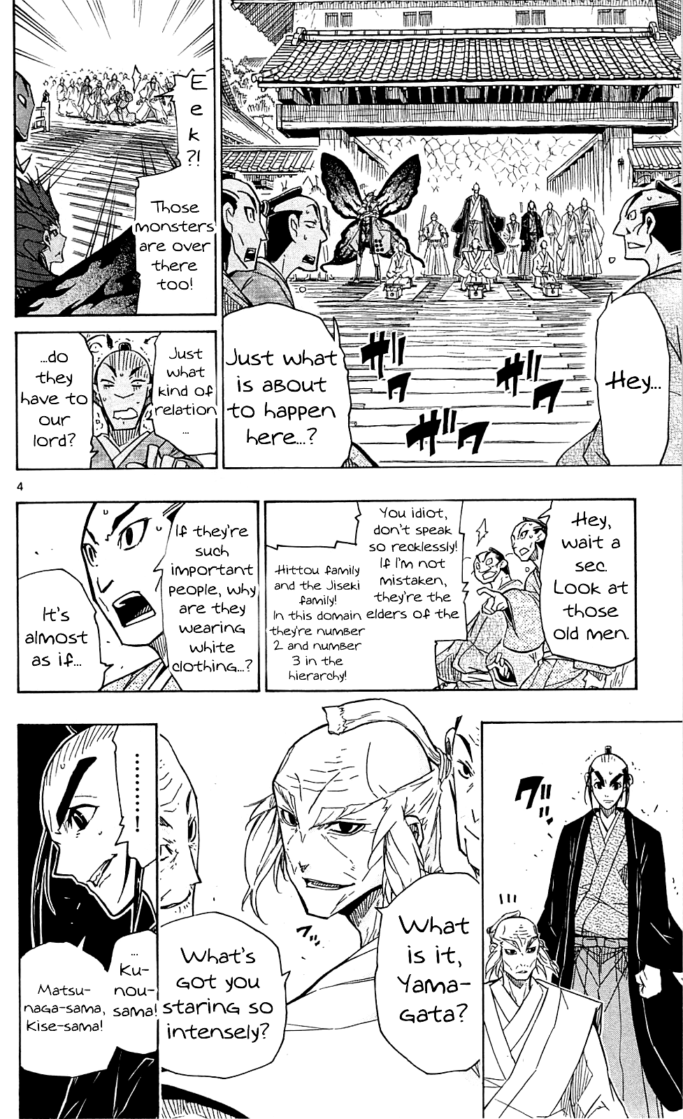 Joujuu Senjin!! Mushibugyo chapter 72 - page 5