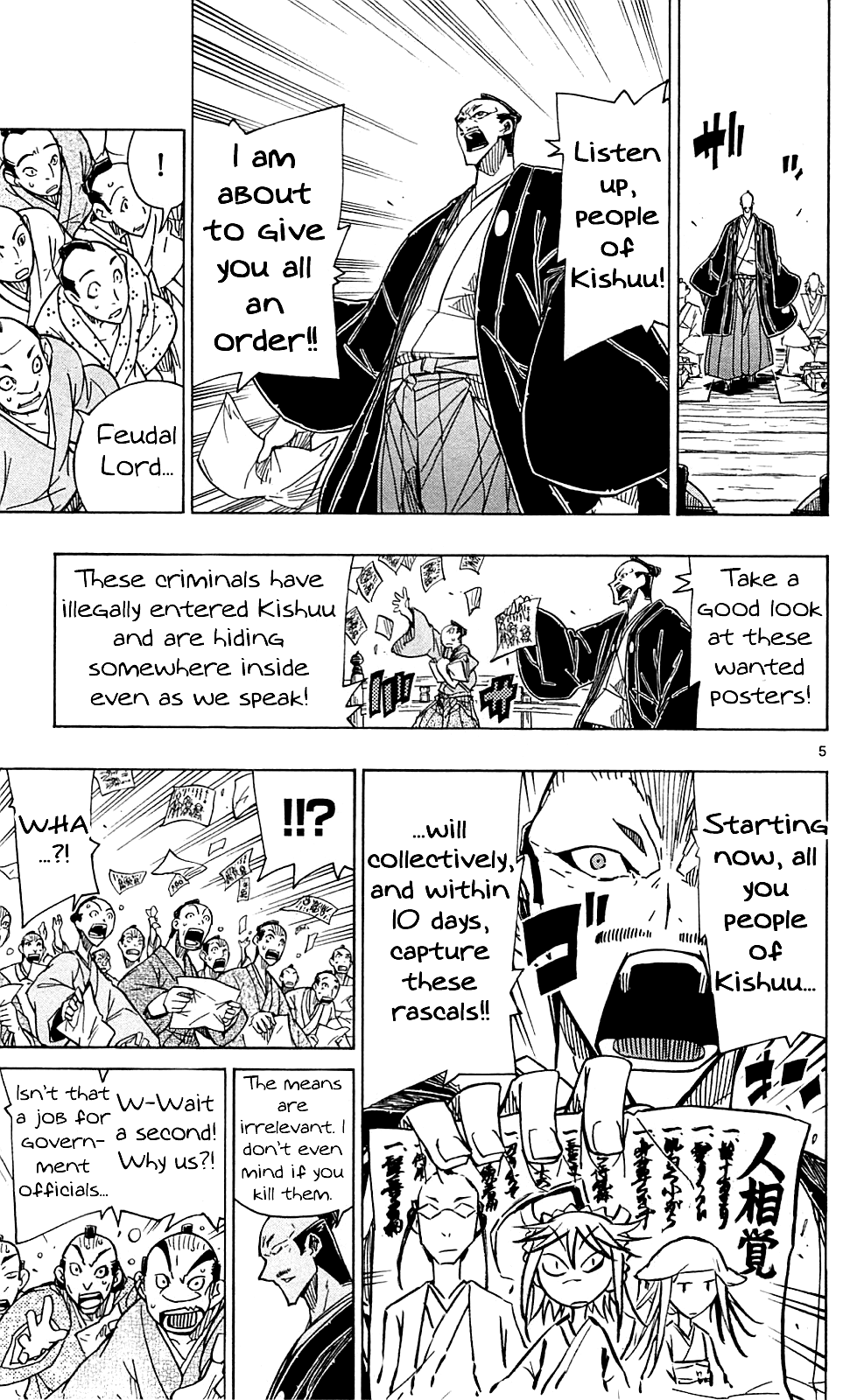 Joujuu Senjin!! Mushibugyo chapter 72 - page 6