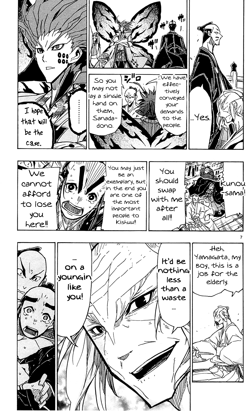 Joujuu Senjin!! Mushibugyo chapter 72 - page 8