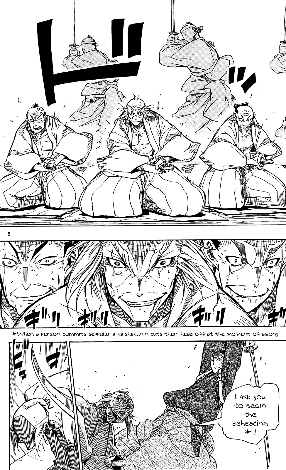 Joujuu Senjin!! Mushibugyo chapter 72 - page 9