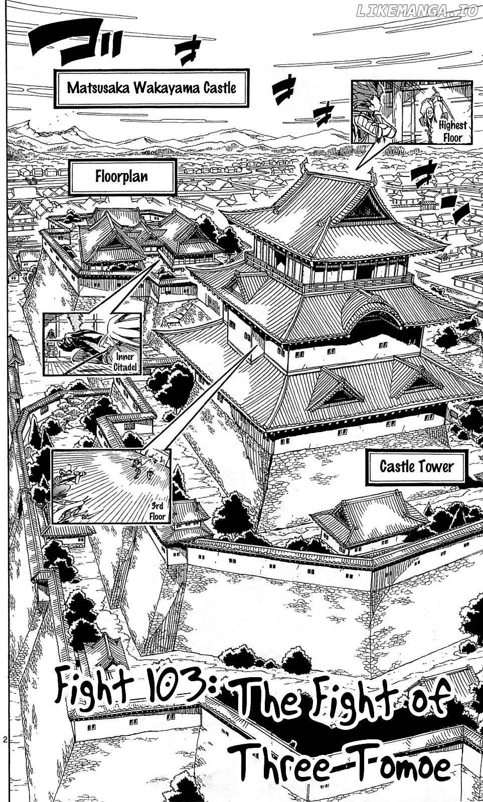 Joujuu Senjin!! Mushibugyo chapter 103 - page 3