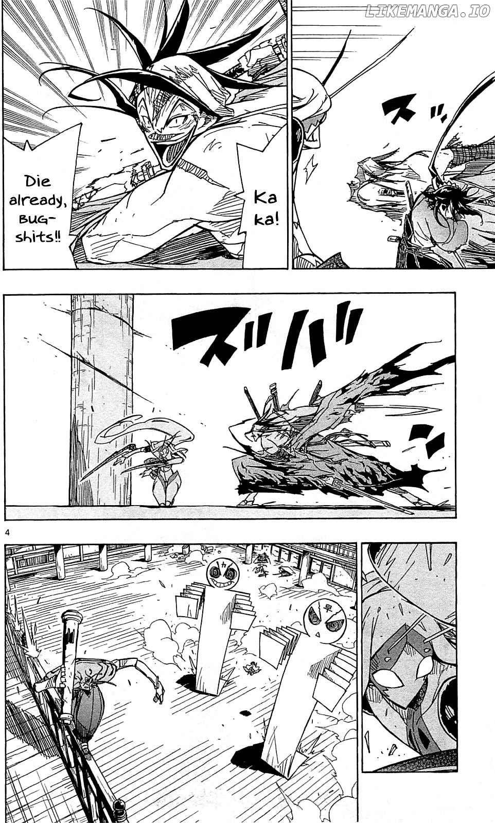 Joujuu Senjin!! Mushibugyo chapter 103 - page 5
