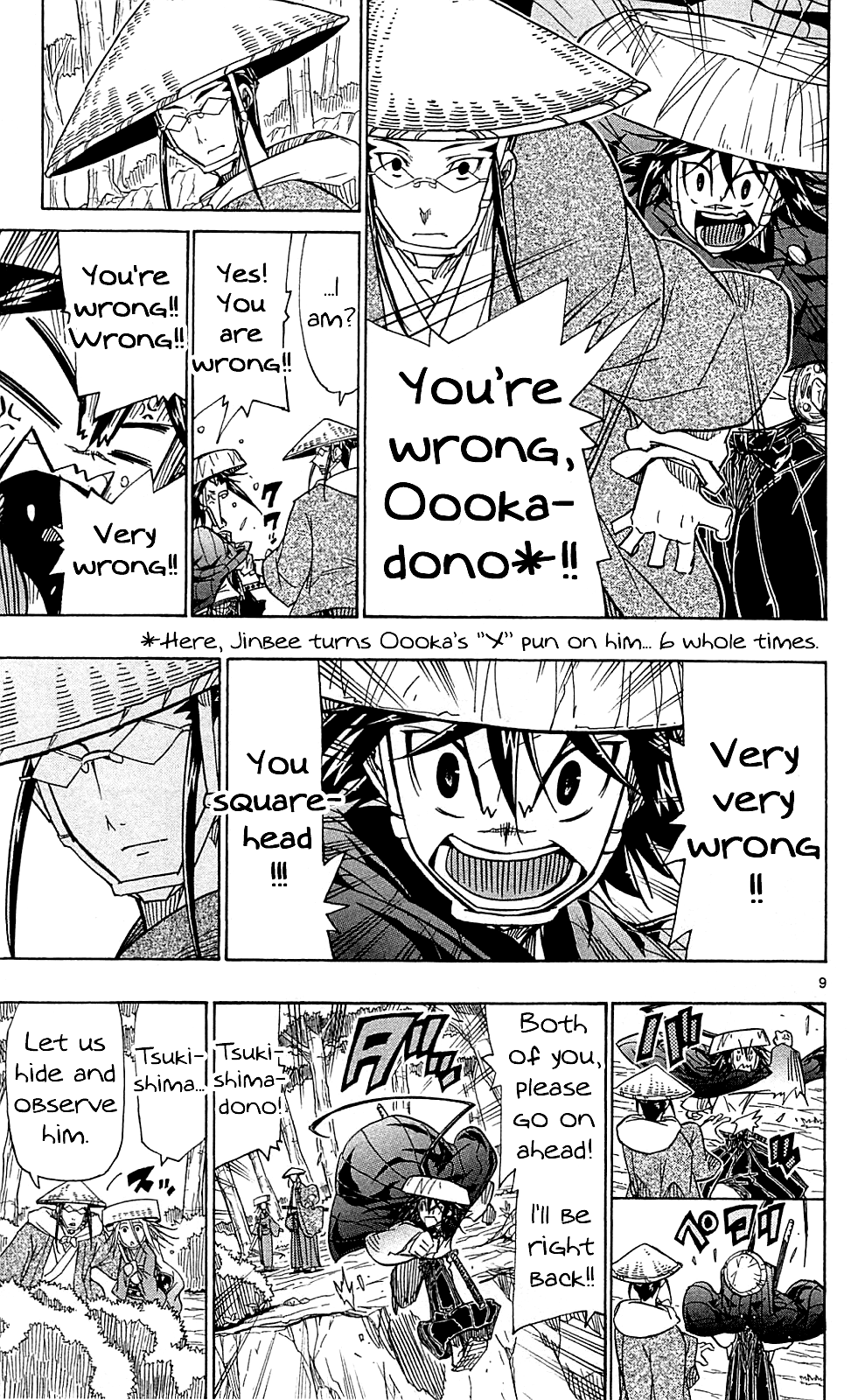 Joujuu Senjin!! Mushibugyo chapter 73 - page 10