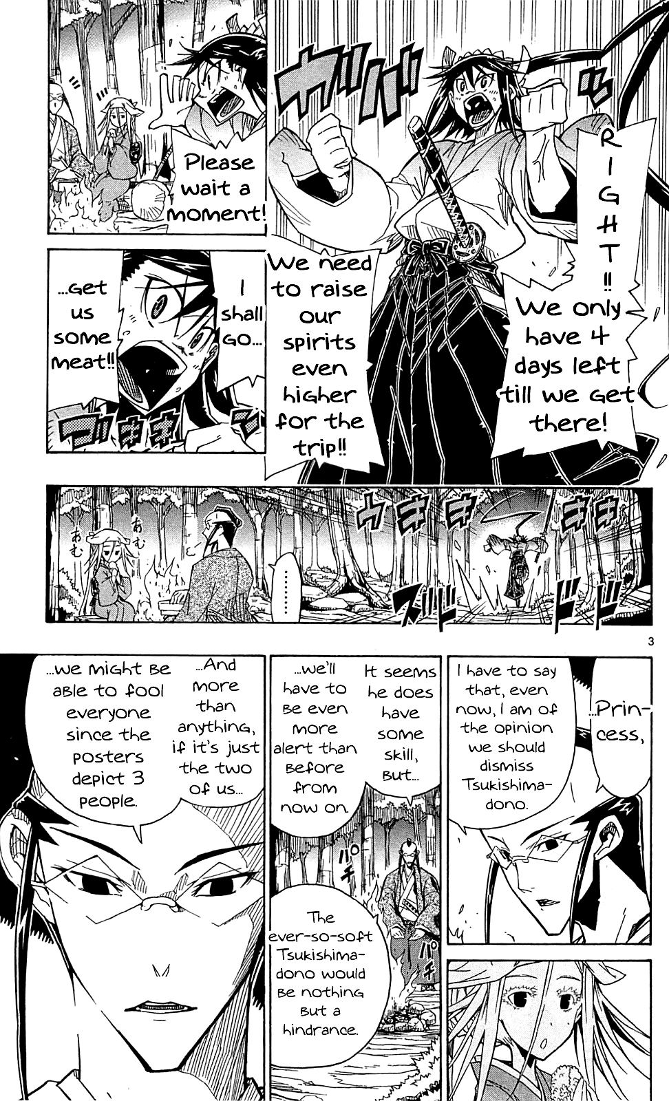 Joujuu Senjin!! Mushibugyo chapter 73 - page 4