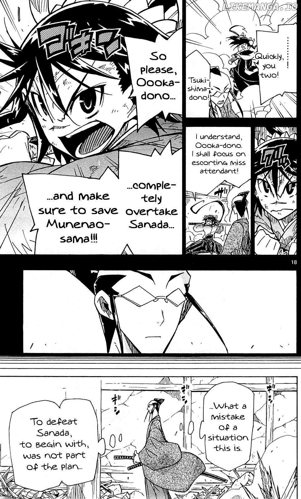 Joujuu Senjin!! Mushibugyo chapter 104 - page 20