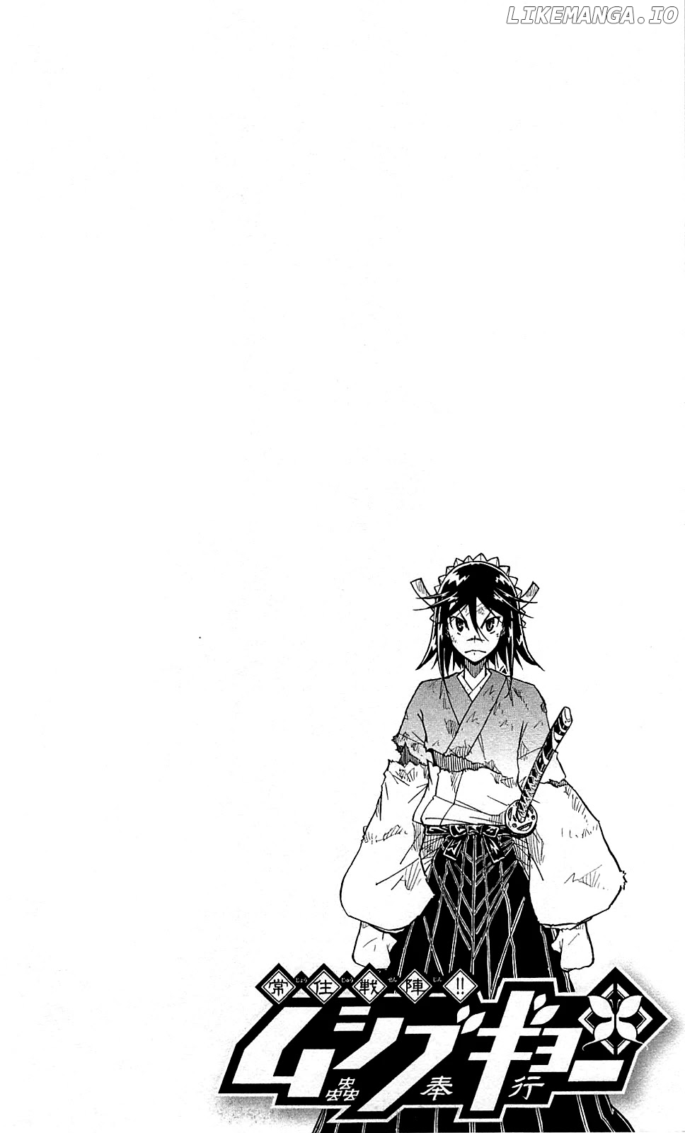 Joujuu Senjin!! Mushibugyo chapter 104 - page 3
