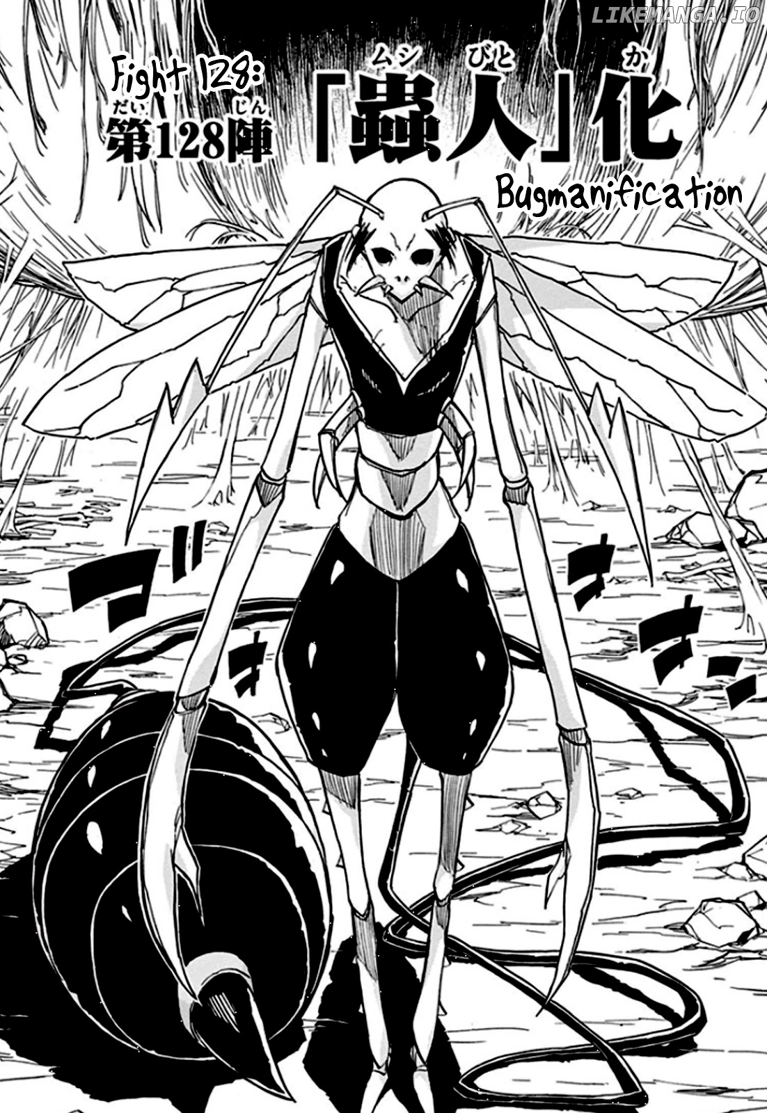Joujuu Senjin!! Mushibugyo chapter 128 - page 3