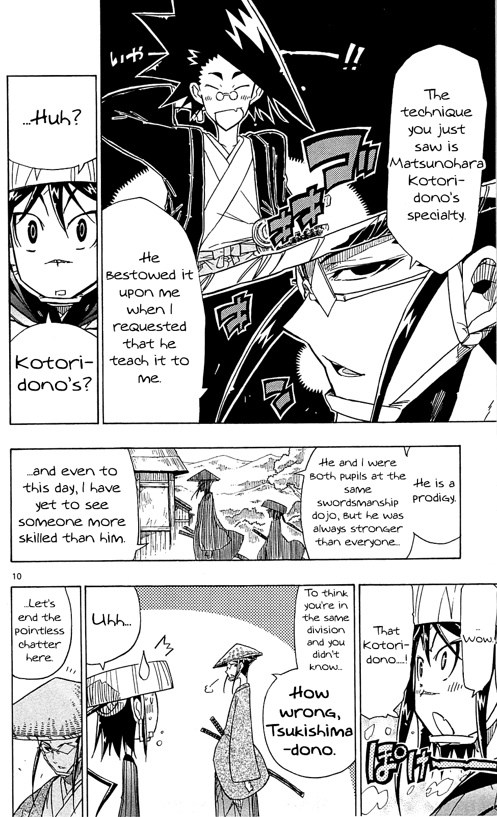 Joujuu Senjin!! Mushibugyo chapter 74 - page 11