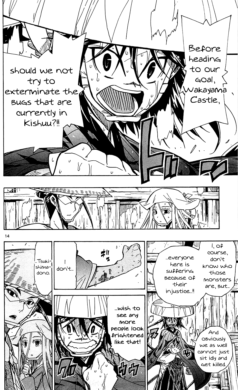 Joujuu Senjin!! Mushibugyo chapter 74 - page 15