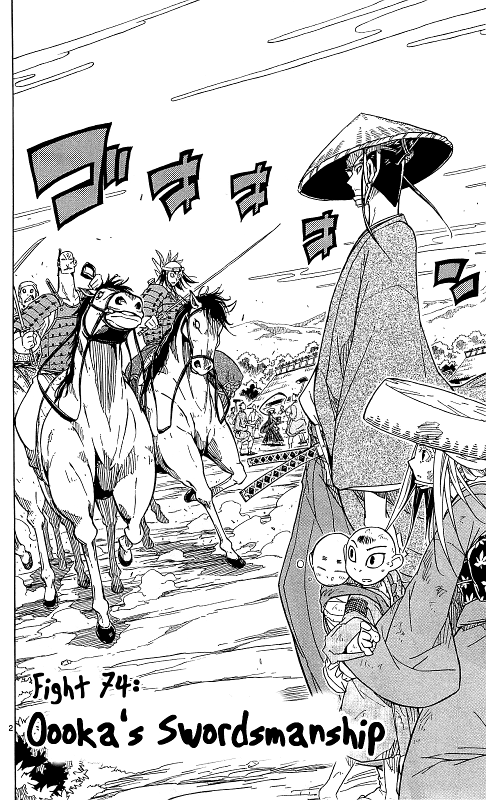 Joujuu Senjin!! Mushibugyo chapter 74 - page 3