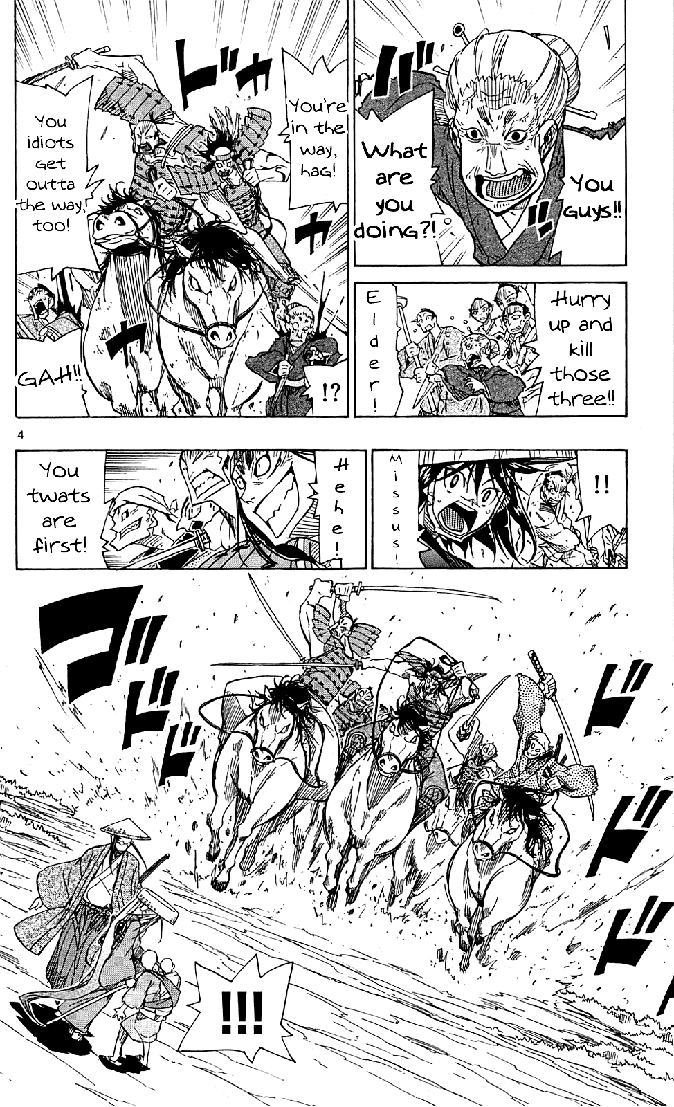 Joujuu Senjin!! Mushibugyo chapter 74 - page 5
