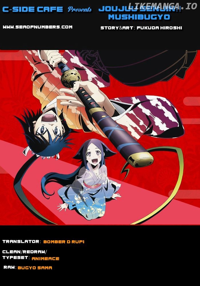 Joujuu Senjin!! Mushibugyo chapter 105 - page 1