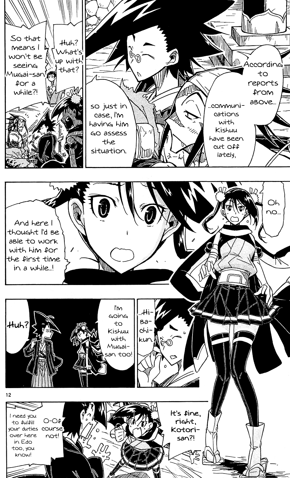 Joujuu Senjin!! Mushibugyo chapter 75 - page 13