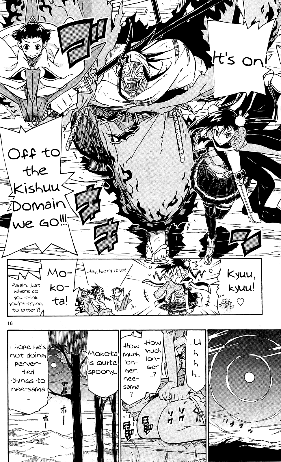 Joujuu Senjin!! Mushibugyo chapter 75 - page 17