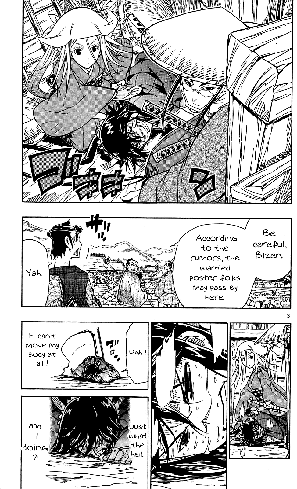 Joujuu Senjin!! Mushibugyo chapter 75 - page 4