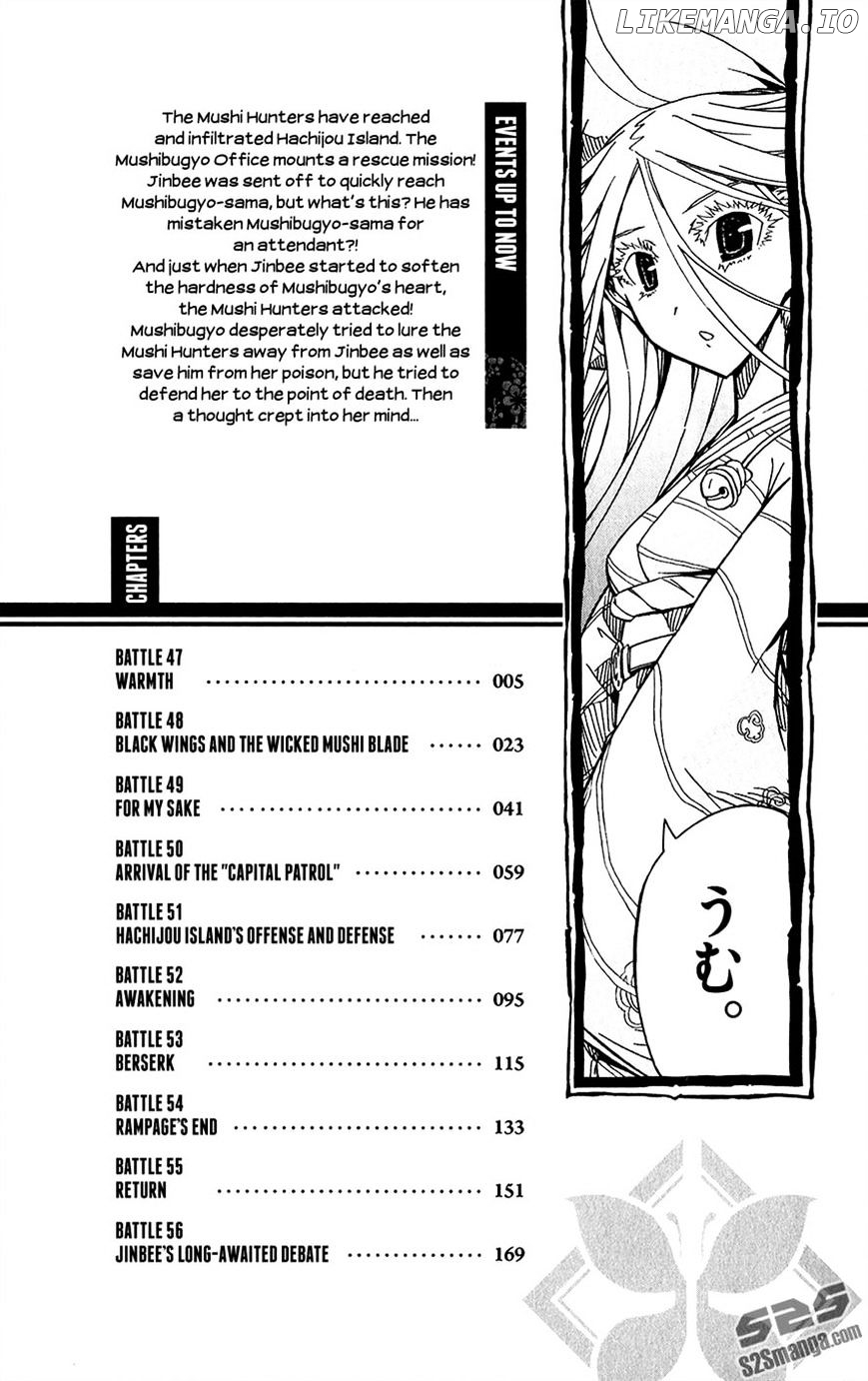 Joujuu Senjin!! Mushibugyo chapter 47 - page 5