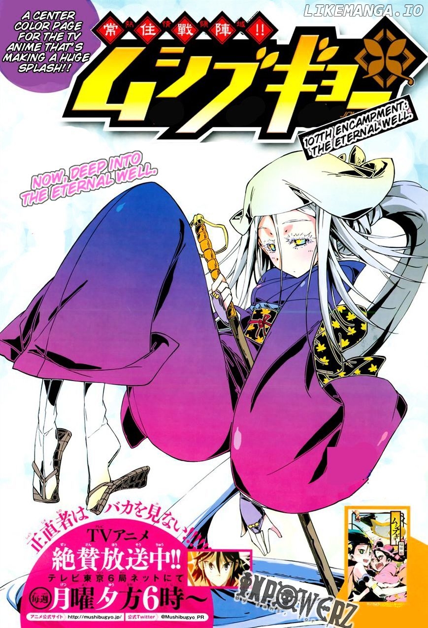 Joujuu Senjin!! Mushibugyo chapter 107 - page 3