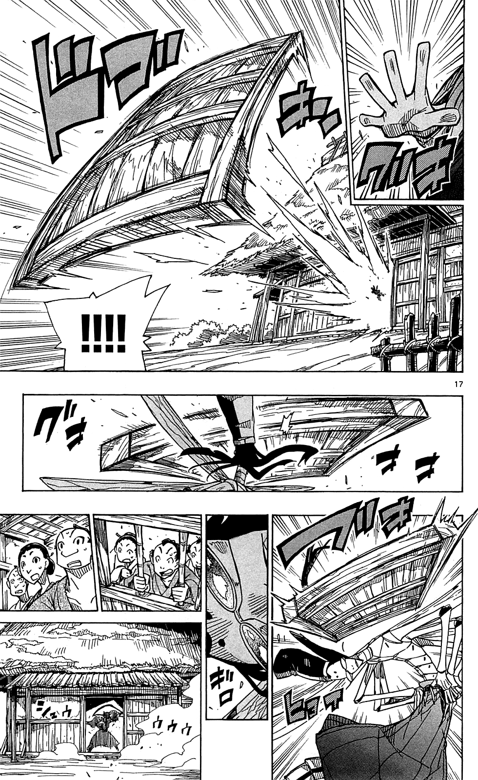 Joujuu Senjin!! Mushibugyo chapter 77 - page 22