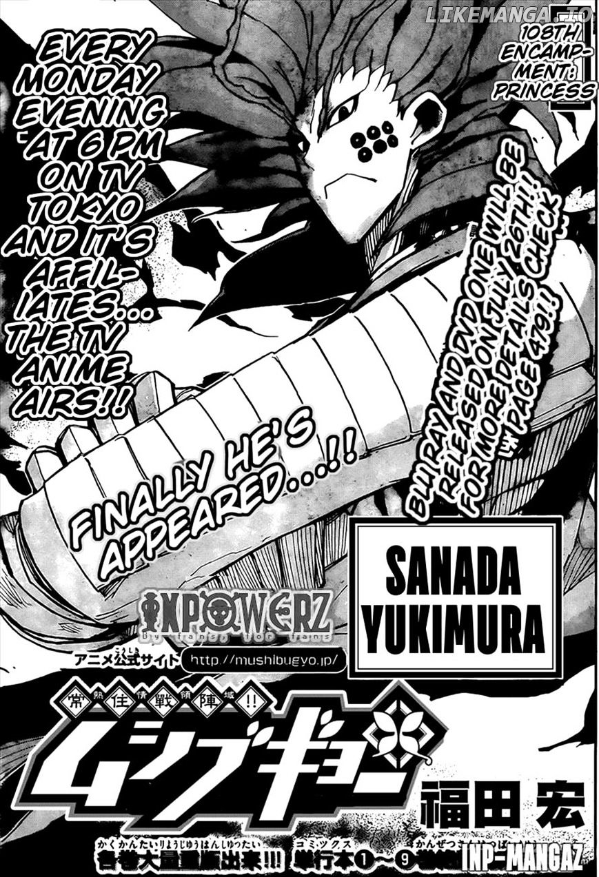 Joujuu Senjin!! Mushibugyo chapter 108 - page 3