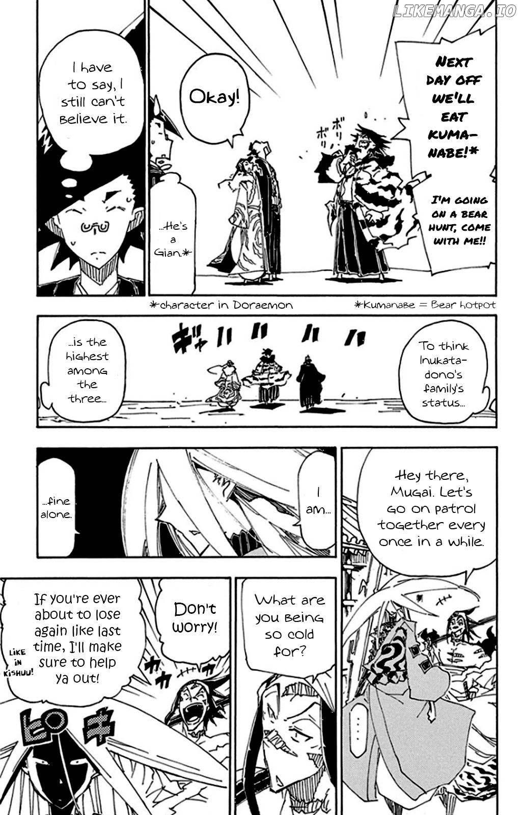 Joujuu Senjin!! Mushibugyo chapter 146.5 - page 3