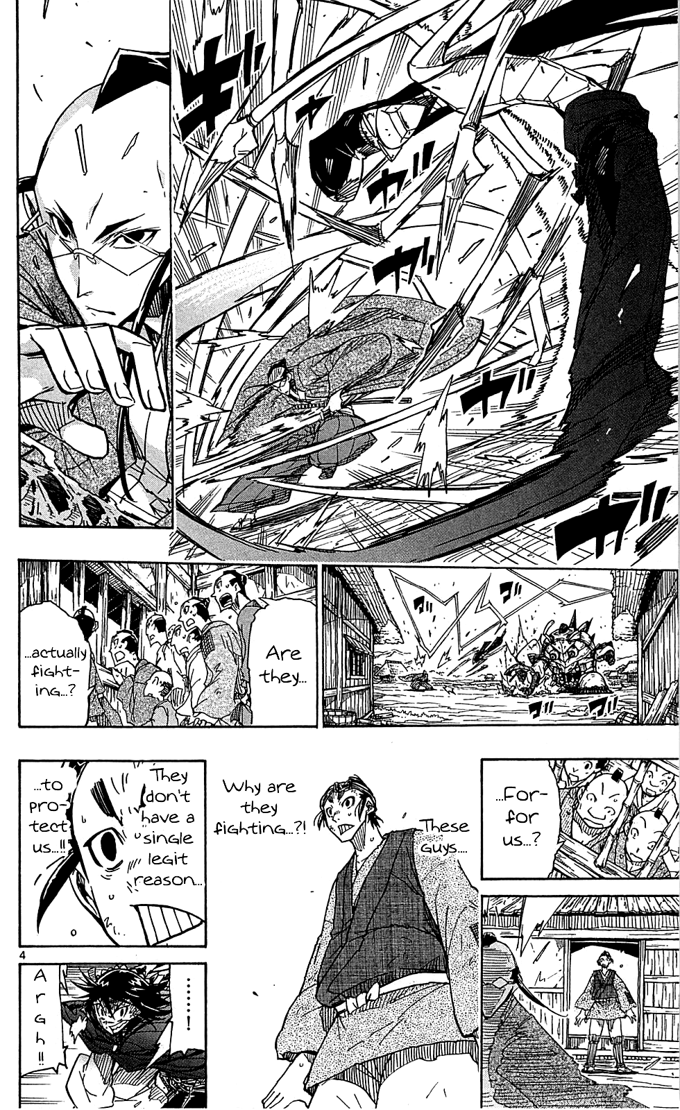 Joujuu Senjin!! Mushibugyo chapter 79 - page 5