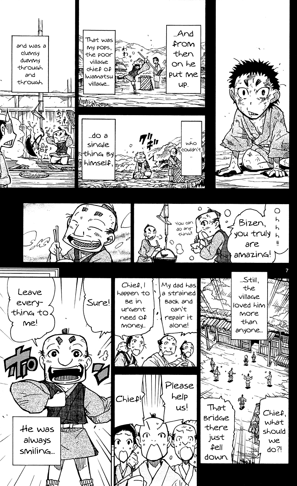 Joujuu Senjin!! Mushibugyo chapter 79 - page 8