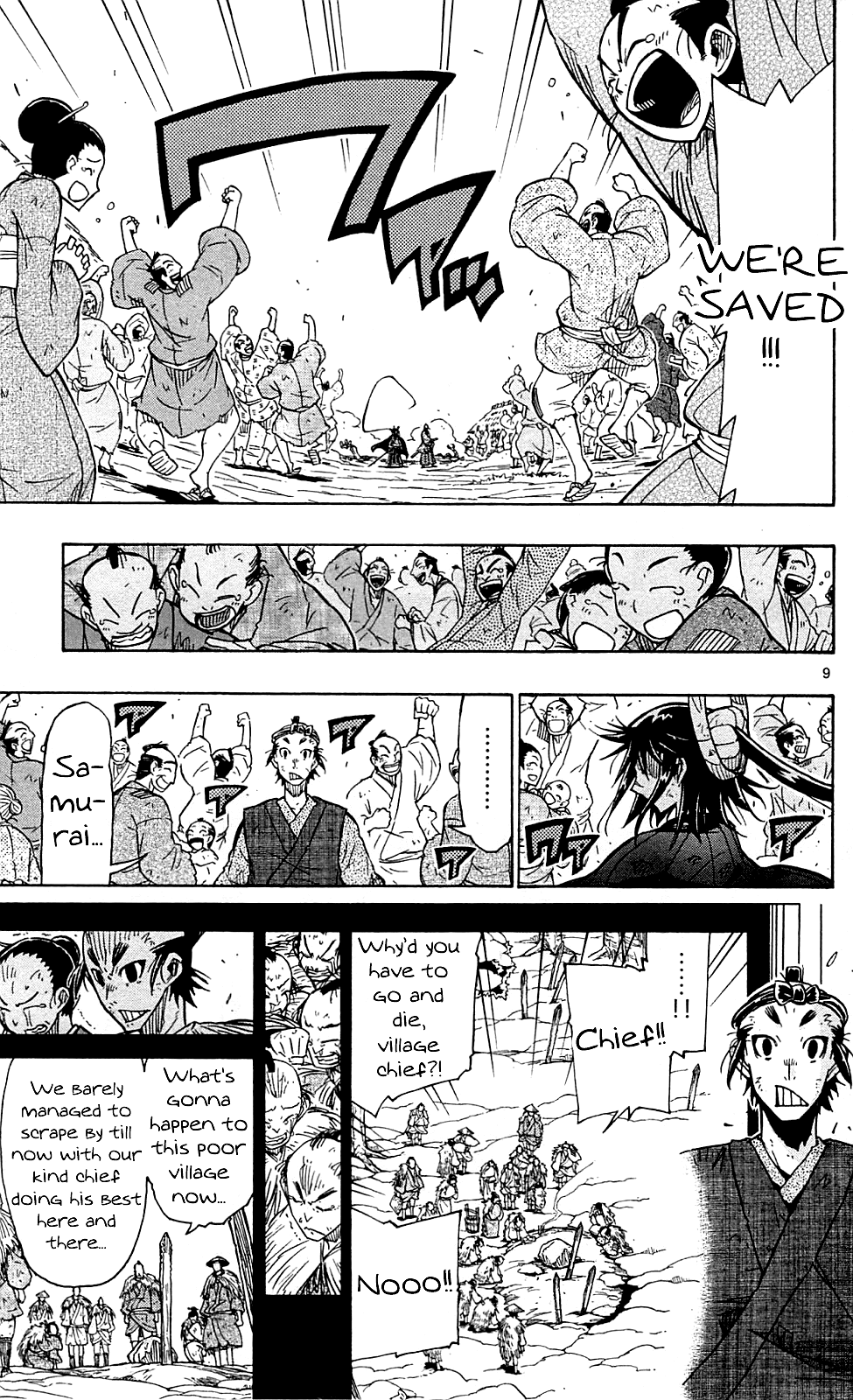 Joujuu Senjin!! Mushibugyo chapter 80 - page 10