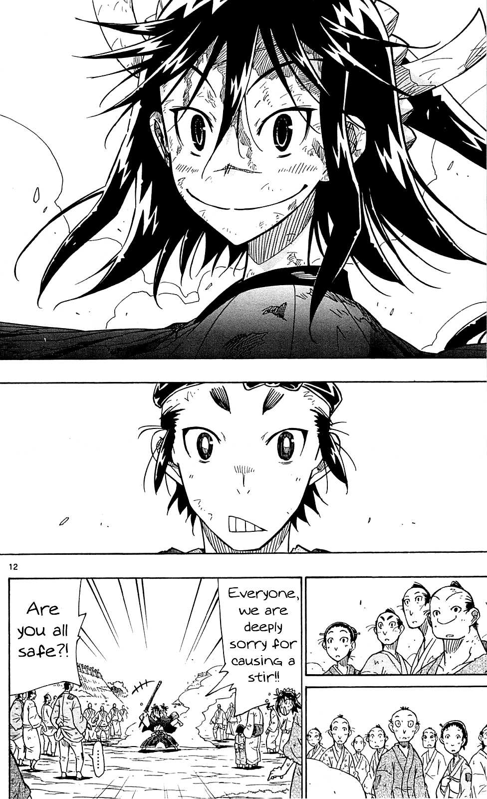 Joujuu Senjin!! Mushibugyo chapter 80 - page 13