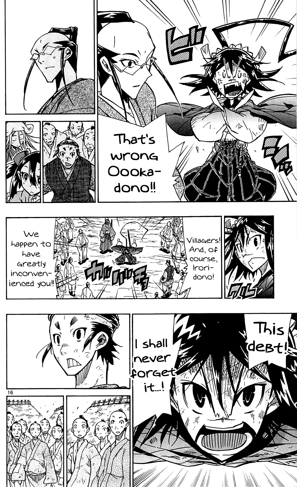 Joujuu Senjin!! Mushibugyo chapter 80 - page 17