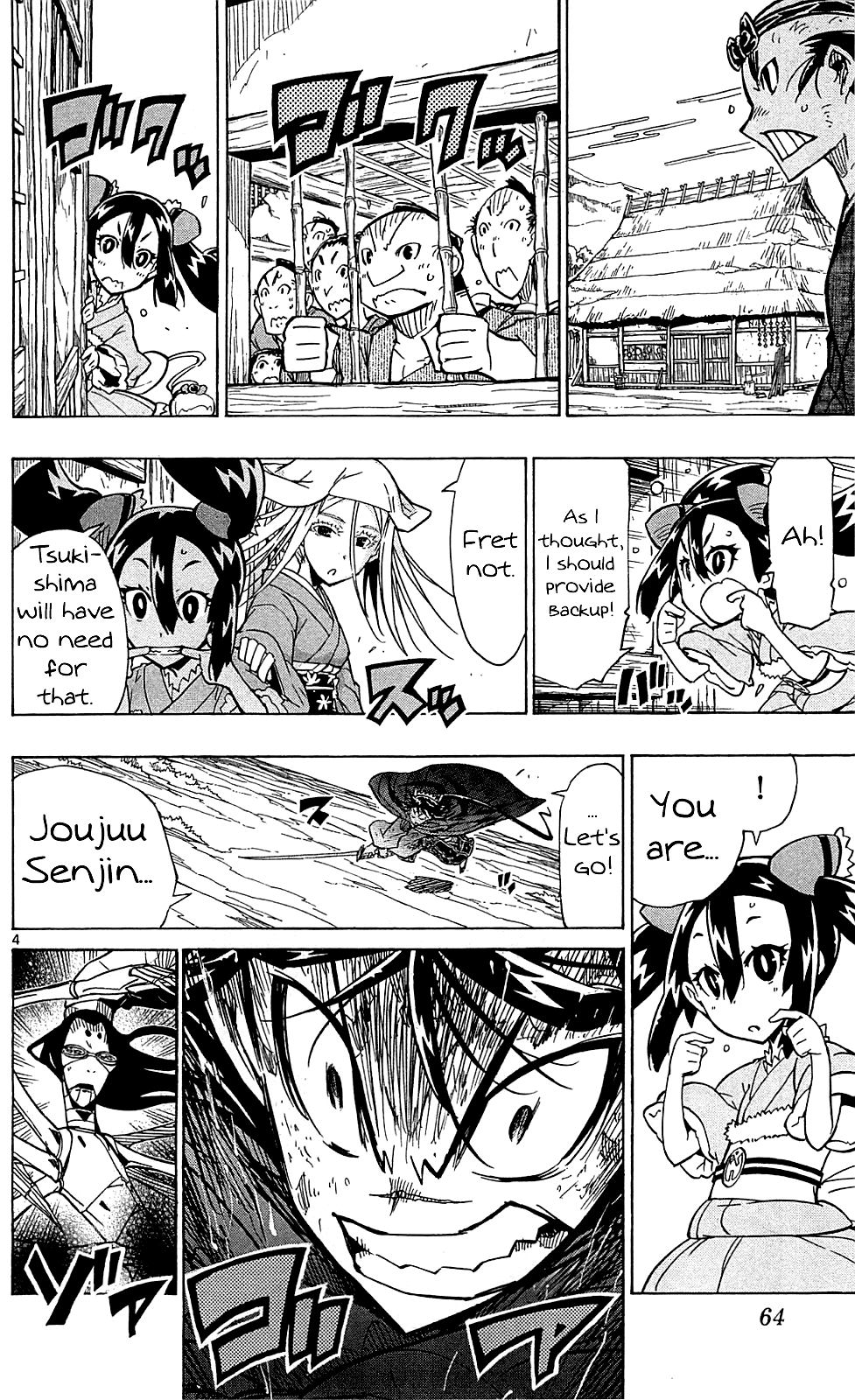 Joujuu Senjin!! Mushibugyo chapter 80 - page 5