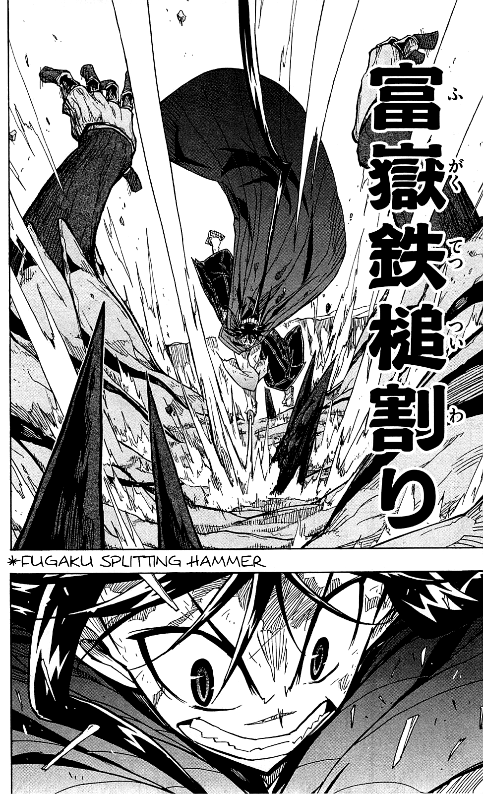 Joujuu Senjin!! Mushibugyo chapter 80 - page 7