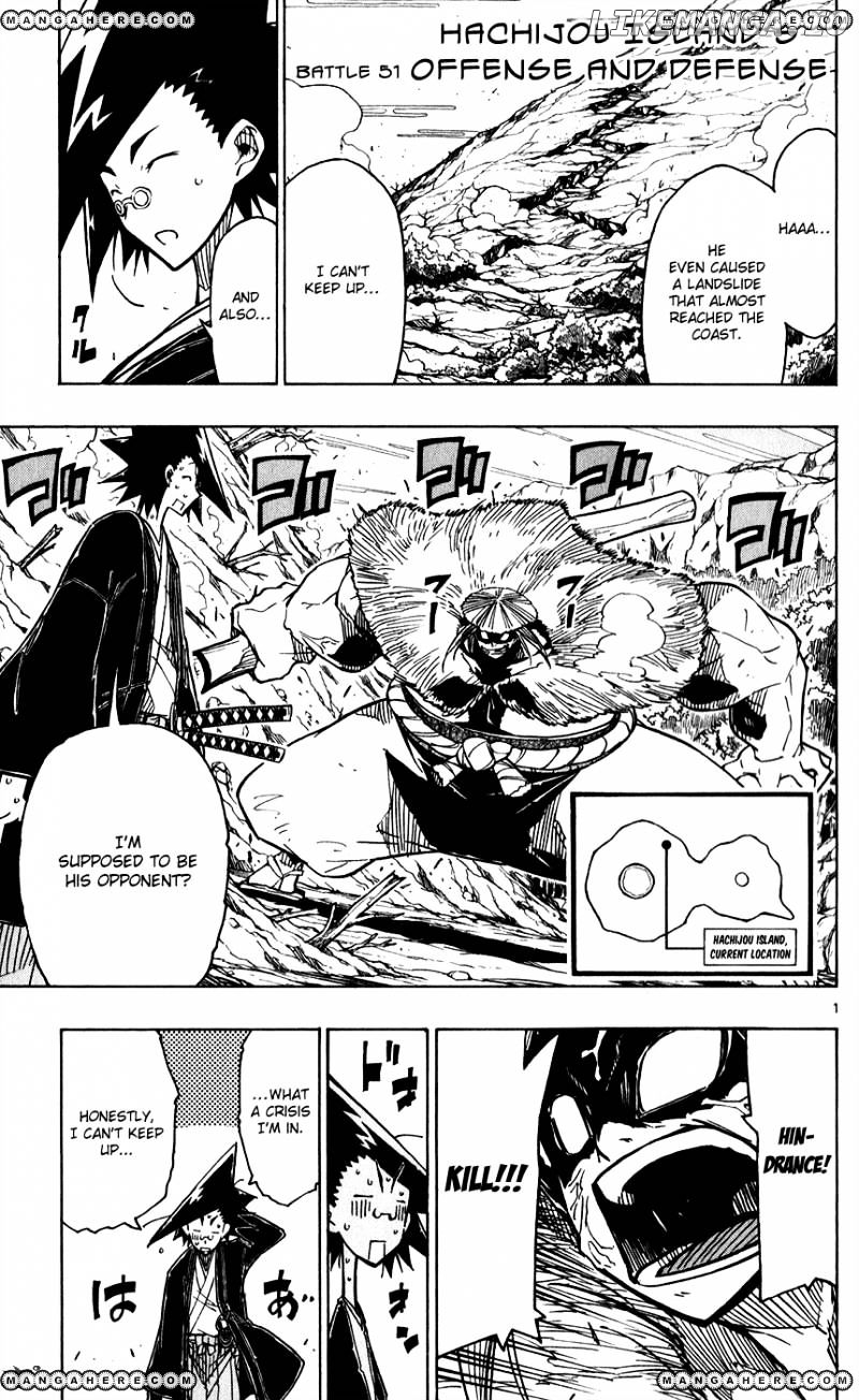 Joujuu Senjin!! Mushibugyo chapter 51 - page 3